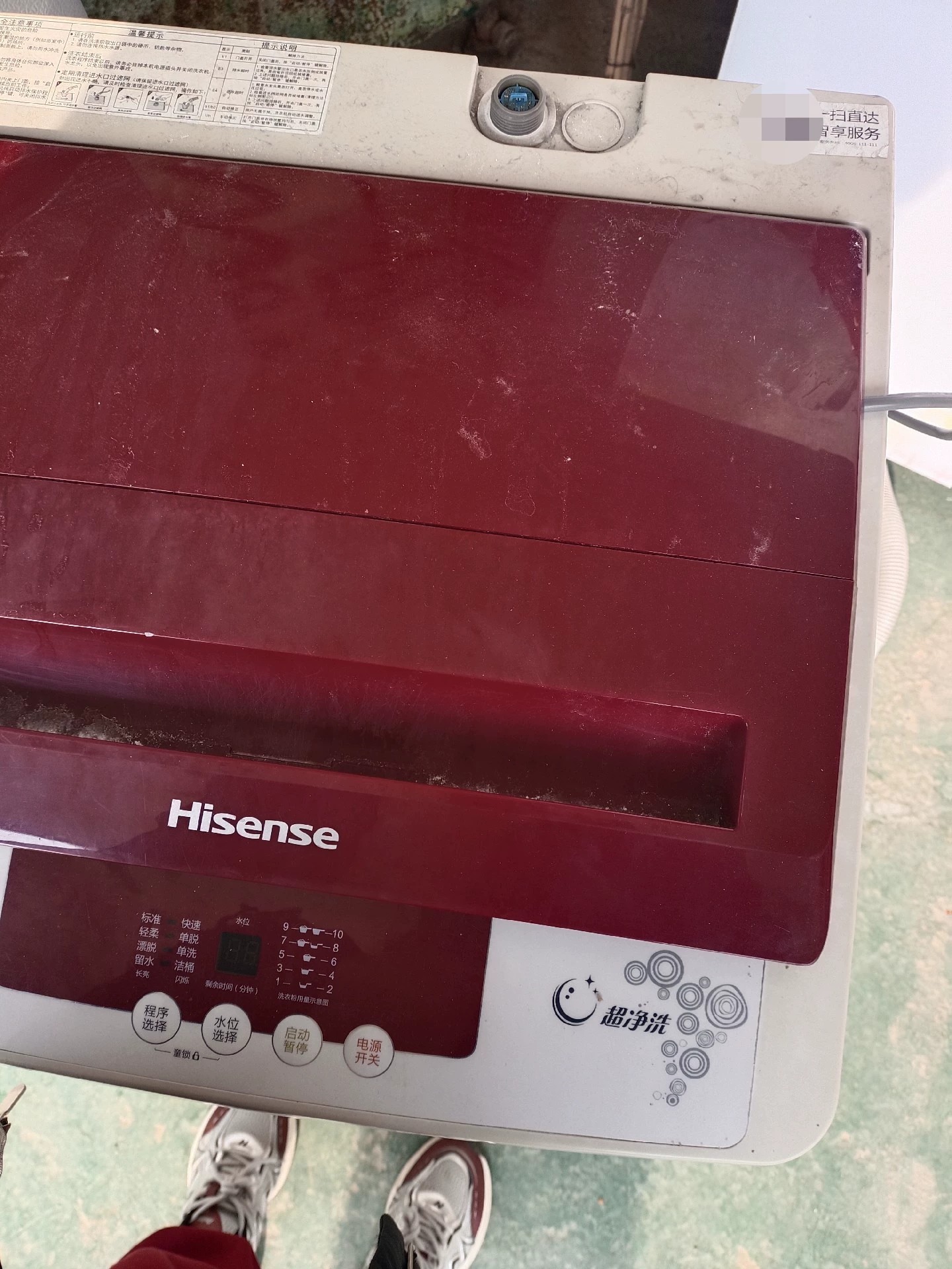 #洗衣机 个人闲置 出售一台二手海信6公斤波轮洗衣机 成色如图 功能一切正常